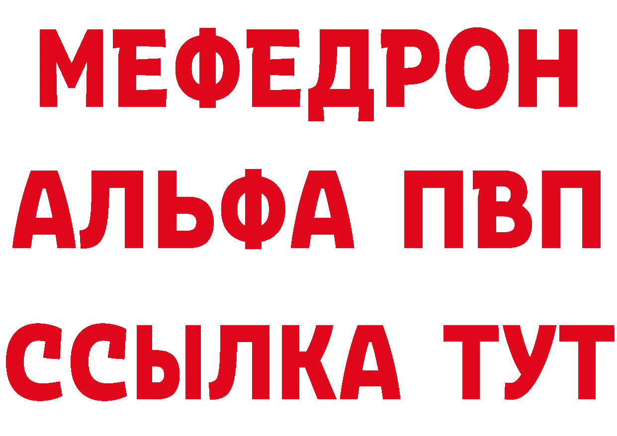 Дистиллят ТГК вейп с тгк ТОР это мега Усть-Катав